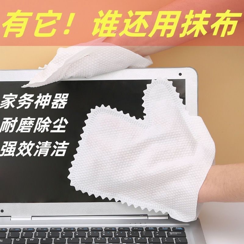 Guantes de paño desechables de polvo electrostático no tejido adsorción de cabello limpieza doméstica limpieza de ventanas limpieza magia