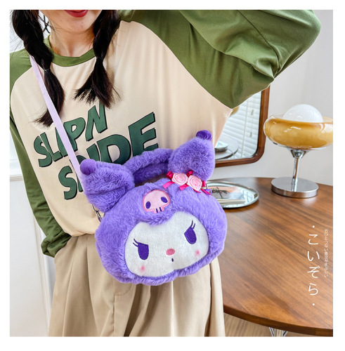 Cross-border new product eight-inch plush toy children's grab bag bag doll doll doll bag strawberry bear Kuromi