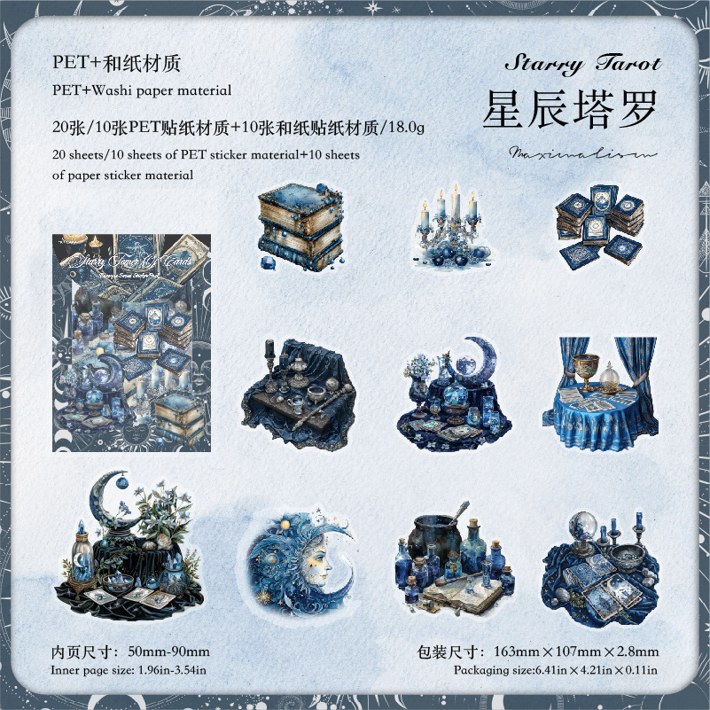 Bolsa de pegatinas de doble disfrute de Mo Mo, serie de paisajismo extremadamente compleja, bolsa de material de libro de bricolaje con tema de encaje de concha