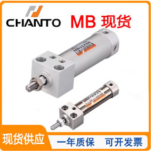 CHANTO�L�ط��^������MB16/20/25/32/40/25X50X100X125X150X200