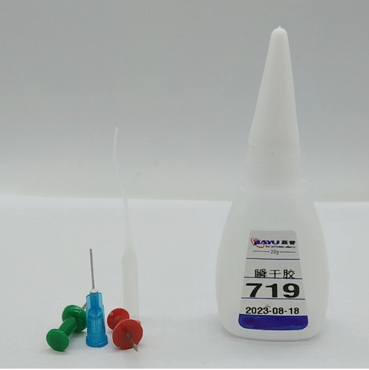 厂家直719强力瞬干胶 电子 玩具 塑胶材质快速粘接 环保 无白化