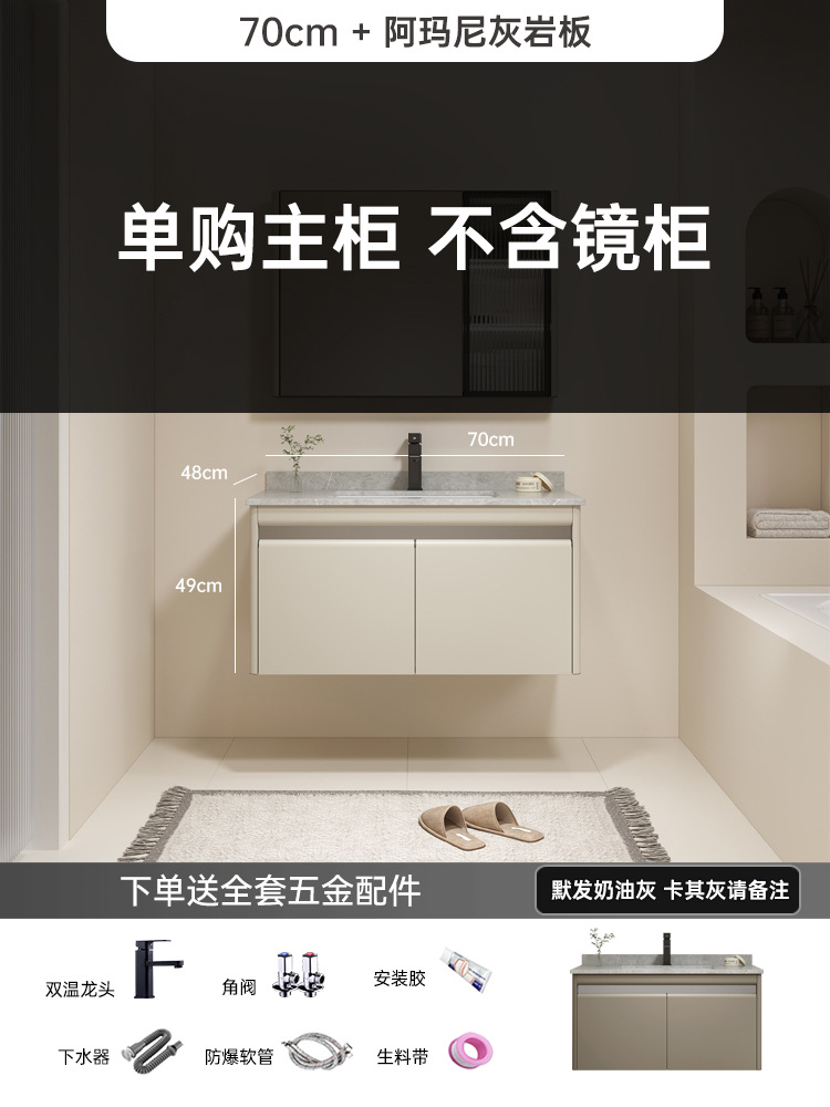 Armario de baño de acero inoxidable 304 baño lavabo gabinete combinación lavabo de cerámica lavado de cara piscina de manos espejo cosmético gabinete