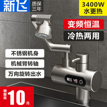 ���w���P䓐a��늟�ˮ���^�l���g����ʽ�ٟ�N���^ˮ��N����ˮ��