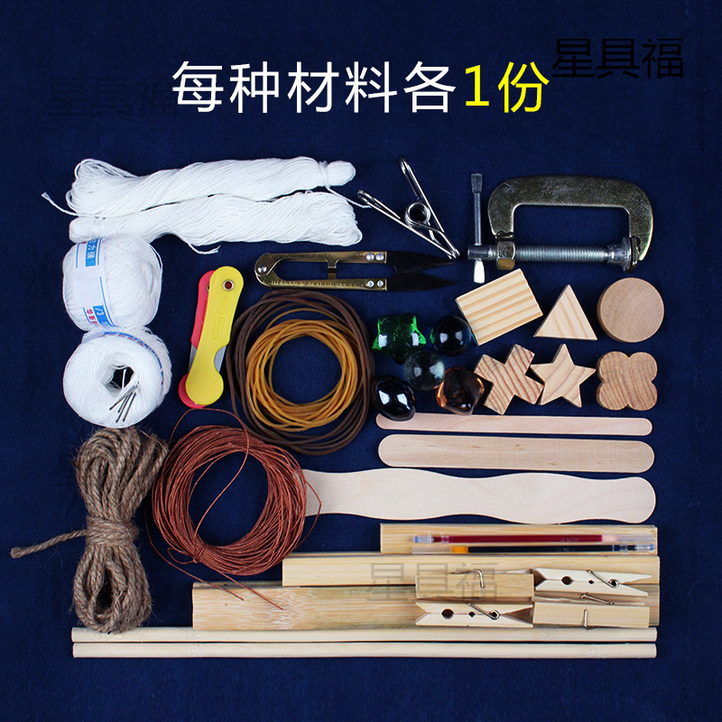 小学生扎染工具几何材料包手工材料捆扎配件竹夹板靛蓝染料夹具
