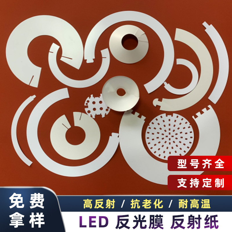 white ceiling light