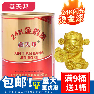 ������W��24k����ˮ���W���S�����ɫ�������Խ����Ĺ������