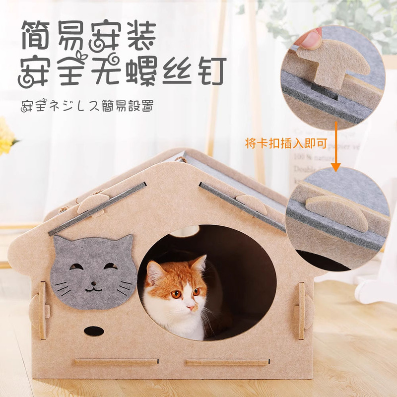 猫窝封闭式四季通用猫咪窝房子别墅毛毡窝猫咪屋玩具耐磨不掉屑|undefined