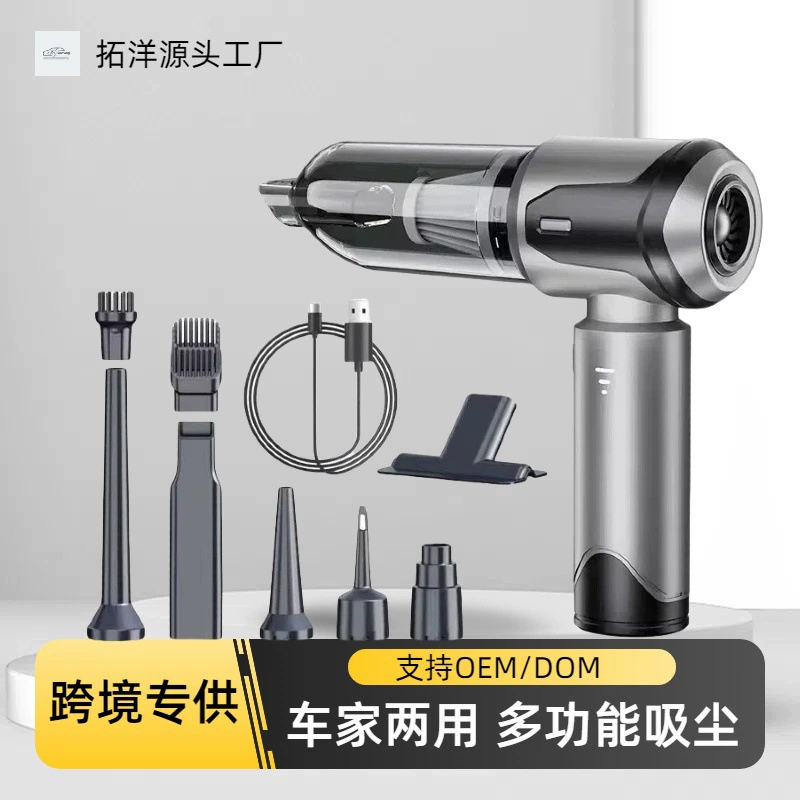 Автомобильный пылесос с беспроводным дисплеем мощности, портативный бесщеточный двигатель, бытовой ручной пылесос, пылесос, трансграничный