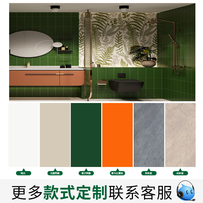spc石晶墙板卫生间瓷砖贴石塑护墙板酒店淋浴房速装防水装饰墙板|undefined