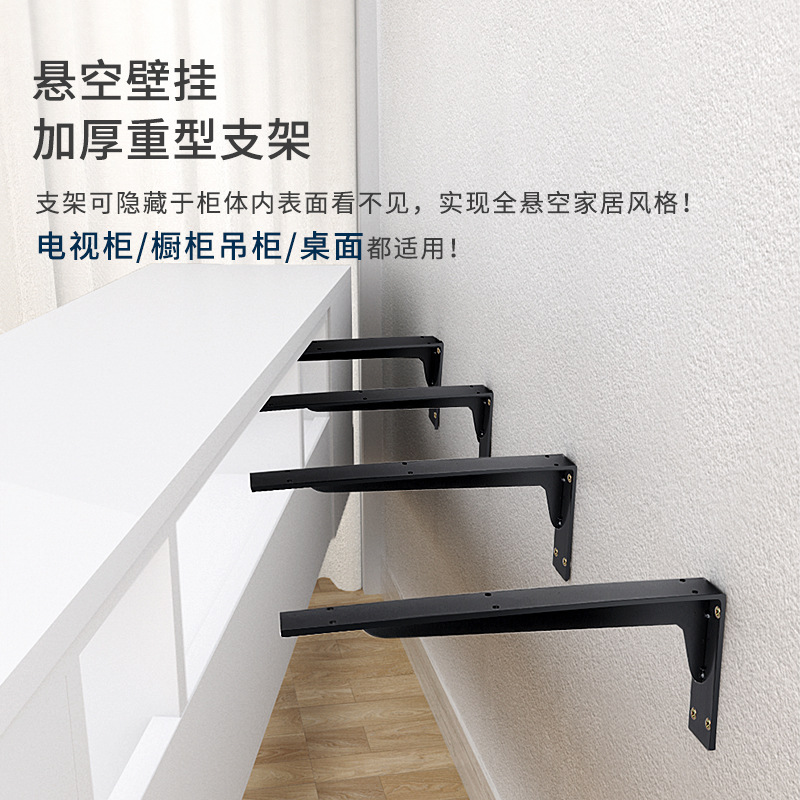 무거운 의무 삼각형 지원 프레임 벽 저장 랙 데스크 매달려 캐비닛 브래킷 라미네이트 벽 고정 브래킷