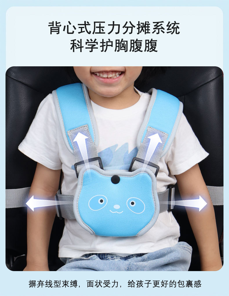 Mini Car Child Safety Vest Baby Car Anti-Fall Anti-Slip Safety Harness Wuling Hongguang