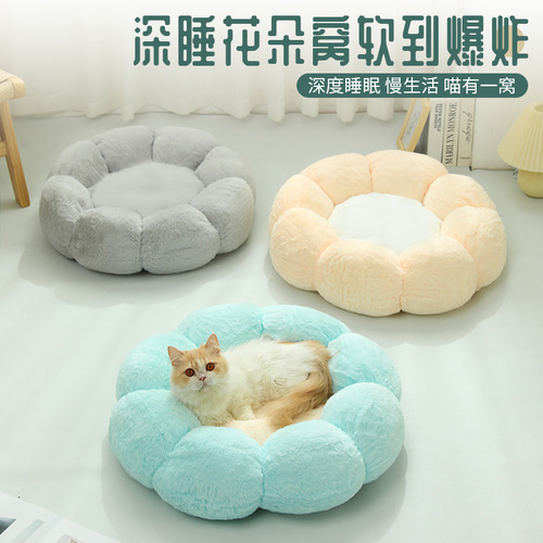 New pet nest round flower nest cat winter warm plush cat nest four seasons universal dog nest cross-border wholesale