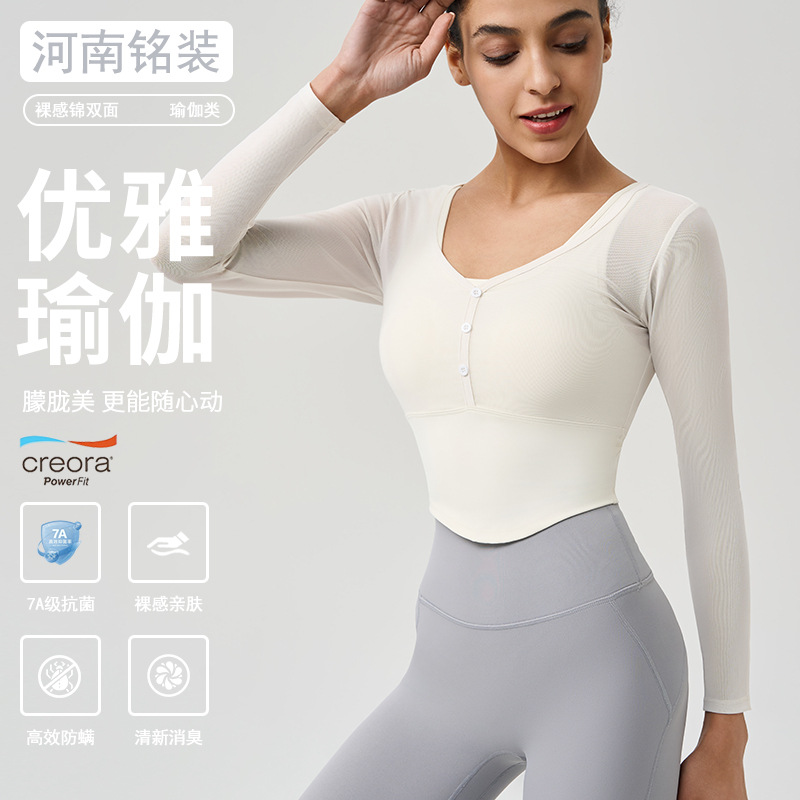 Autumn and Winter Antibacterial Two-In-One Fixed Cup Pilates Fitness Sports Top for Women, Outdoor High-End Yoga Wear with Long Sleeves