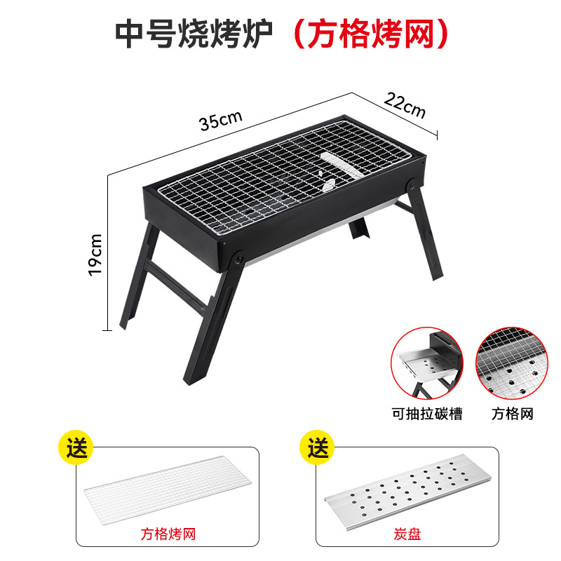 淄博オーブン家庭用木炭炉無煙オーブン屋外ポータブルカーボングリルbbq折り畳み炭火ストーブ