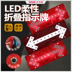 LEDフレキシブル折りたたみソーラー矢印ガイドランプ施工指示灯ガイド方向標交通ガイド標