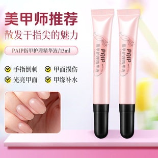 PAIPָ���o�����AҺ���oָ�׽��|�ӷ�������Ƥ���g�o�������o����