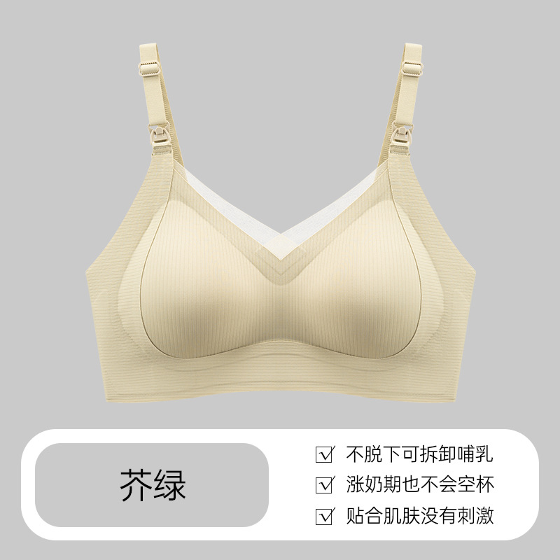 Ropa interior de lactancia materna para mujeres embarazadas, sujetador especial para lactancia posparto durante el embarazo, levantamiento, recolección, anti-caída, sujetador fino de primavera y verano para mujeres