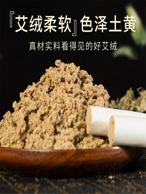 艾条艾灸条純艾絨陳5年艾条箱入りメーカー艾灸条|undefined