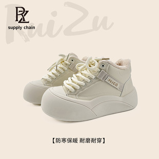 KC838 fleece-lined Thickened High-top White Shoes Women's 2024 Winter Korean-style All-match Student Board Shoes Warm Casual Shoes