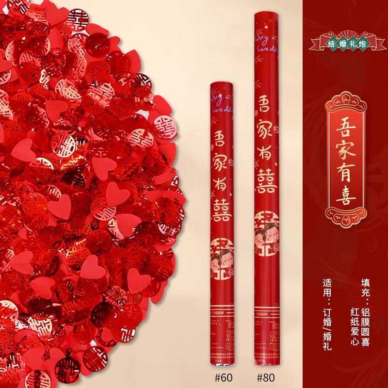 60 # 새 버전 내 가족은 행복합니다 (종이 사랑 + Yuanxi)