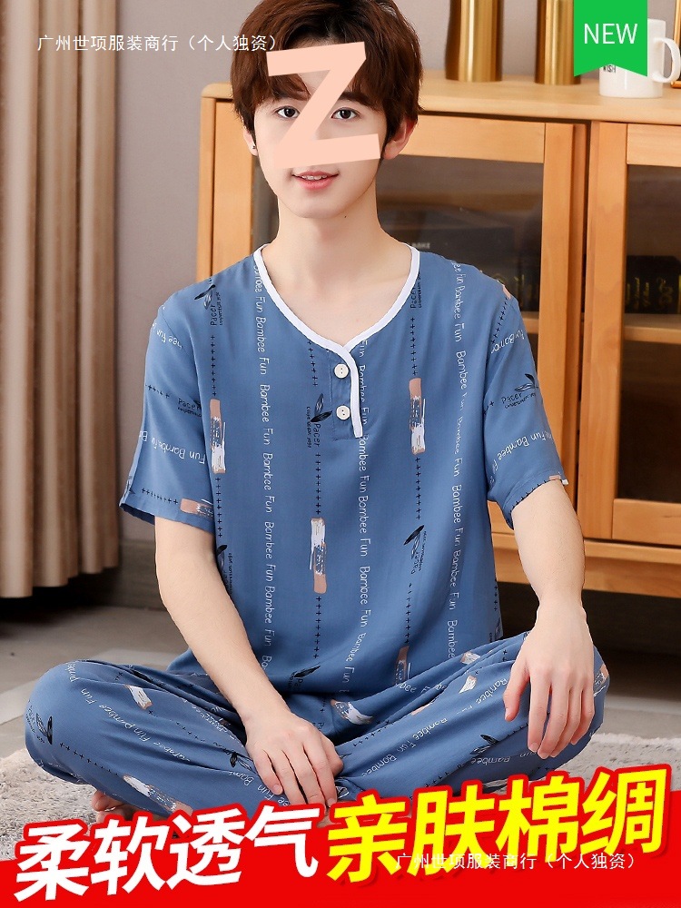 棉绸睡衣套装男士青少年绵绸家居服夏季薄款男大童中学生短袖长裤