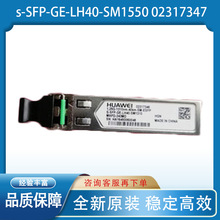 SFP-GE-LH40-SM1550 02317347ǧģK101.25GA齻QC