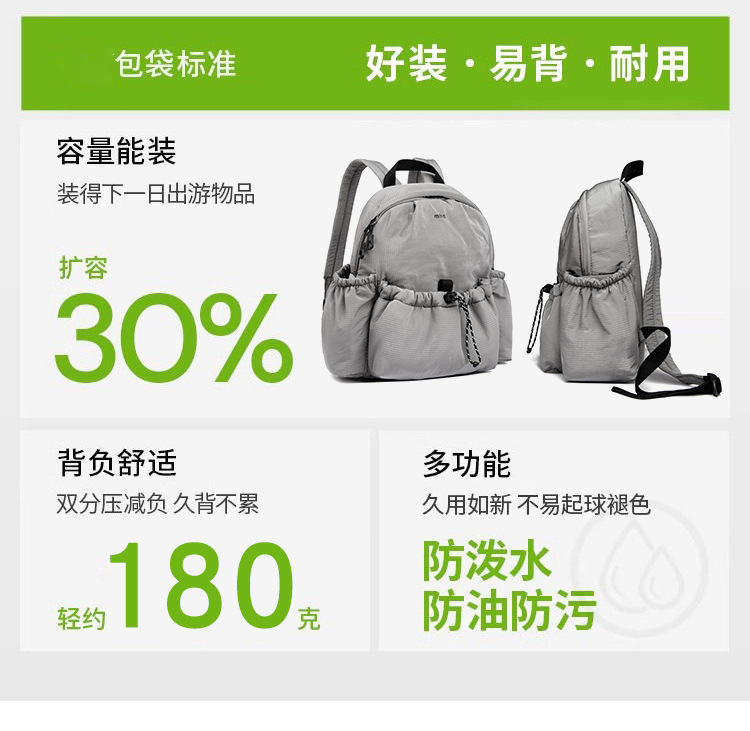 Jiaoxia's new model 2025 lightweight expandable women's backpack travel waterproof outdoor backpack mother bag large capacity