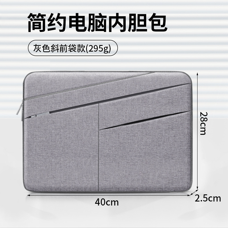 BUBM Source Factory Multiple Style 15 pulgadas Bolso frontal Bolso interior forrado con pelusa Bolso para computadora portátil