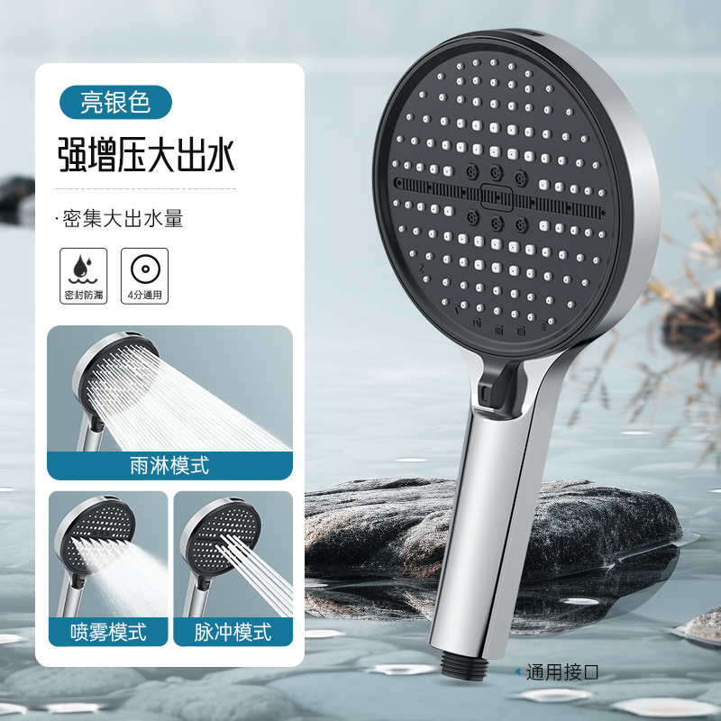 スーパーチャージャーシャワーヘッド大型パネルシャワーヘッド家庭用浴室給湯器バス超加圧バスヒーターシャワーヘッド|undefined