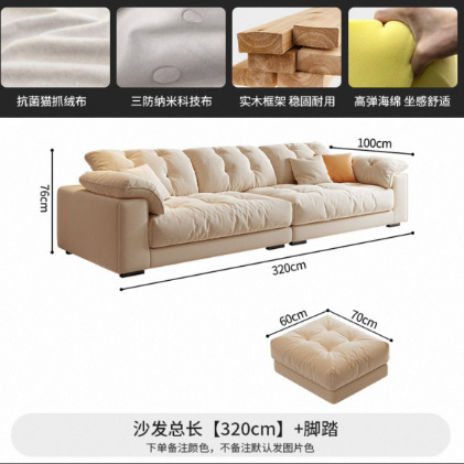 奶油风布艺沙发小户型客厅家用简约轻奢科技布艺沙发直排云朵沙发|undefined