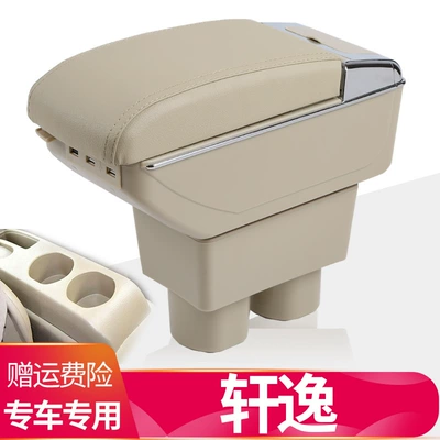 The Armrest Box Is Specifically for the Nissan Sylphy Classic 2016 and 2018 Models, Used for the Modification of the Central Console, Original Armrest Assembly