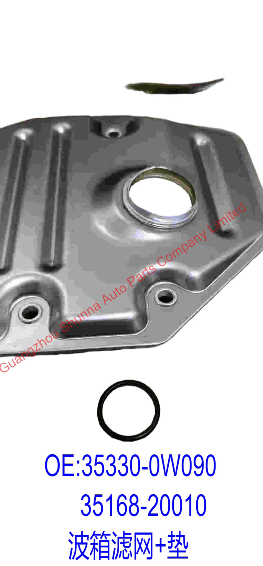 35330-0W090,35168-20010 is suitable for Toyota Corolla Previa gearbox filter + gasket