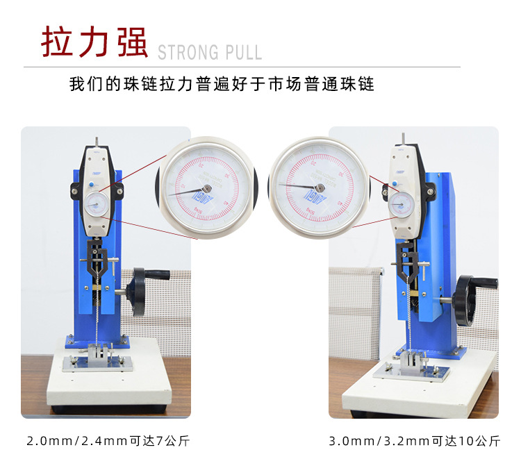 工厂批发金属彩色珠链条diy 12cm玩偶毛绒挂件连接波珠链烤漆吊牌珠链详情8