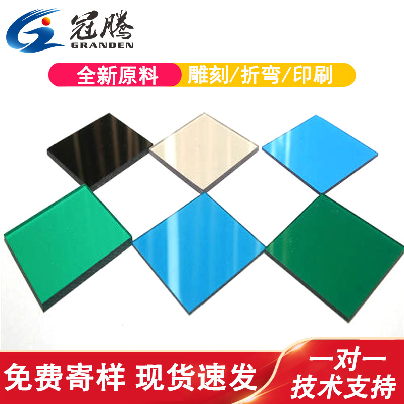 亚克力高透明板有机玻璃隔板热弯黑白色塑料板uv打印雕刻切割专制