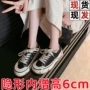 厚底运动小众内增高乞丐鞋