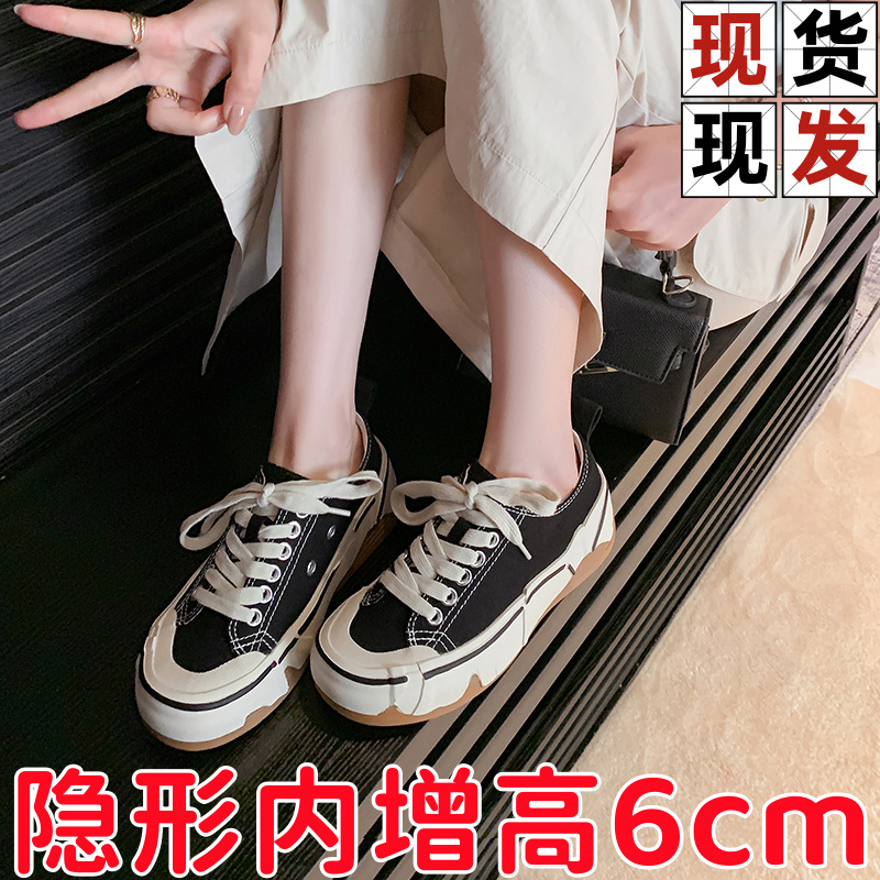 내부 높이 흰색 신발 여성용 틈새 캔버스 신발 캐주얼 스포츠 신발 패션 보드 신발 플랫폼 거지 신발