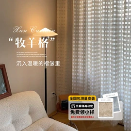 布艺窗纱;布艺窗帘;窗帘杆罗马杆