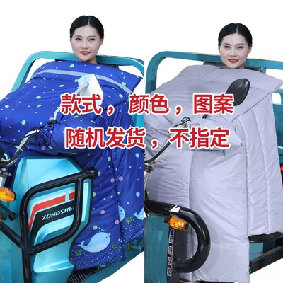 Tricycle Windshield Quilt, New Winter, Motorcycle front windshield - random-style-random-colors-and-styles