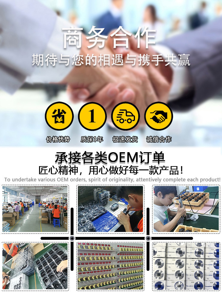 实业CCD无电话
