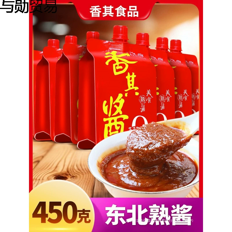 Соус Сянци с закручивающейся крышкой, северо-восточный соевый соус, соус для дома, маринованные огурцы, жареный соус, приправа, соус, бесплатная доставка