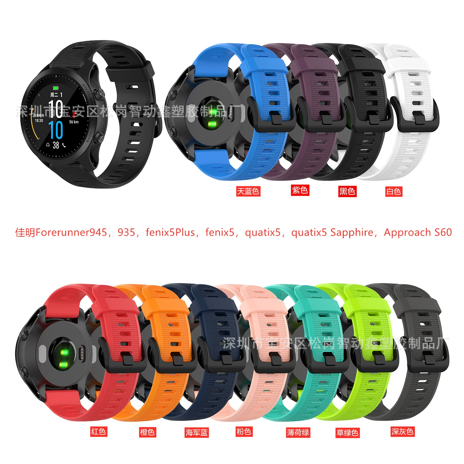 Применимый ремешок для часов Forerunner945 силиконовый ремешок для часов Forerunner935 fenix5