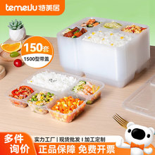 特美居一次性餐盒五格快餐盘商用外卖分格打包盒高档便当饭盒批发