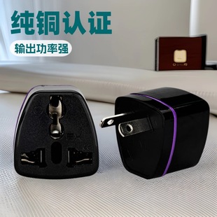 Cross-border copper eight-pin Australian standard converter Australian standard socket adapter Australia New Zealand power plug CE certification