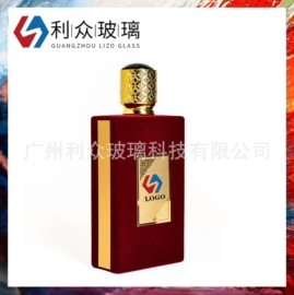 玻璃瓶;玻璃包装材料;塑料盖