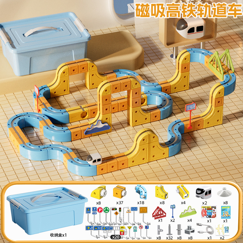 Niños magnetismo eléctrico DIY pista de tren de alta velocidad cubo puzzle educación temprana para niños y niñas ensamblar bloques de juguetes
