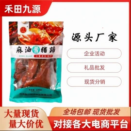 代餐粉;植物油;面粉