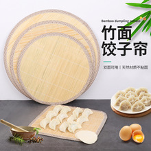 原竹制作家用双面篦子热卖  不易粘皮饺子帘布艺厨房托盘面食神器