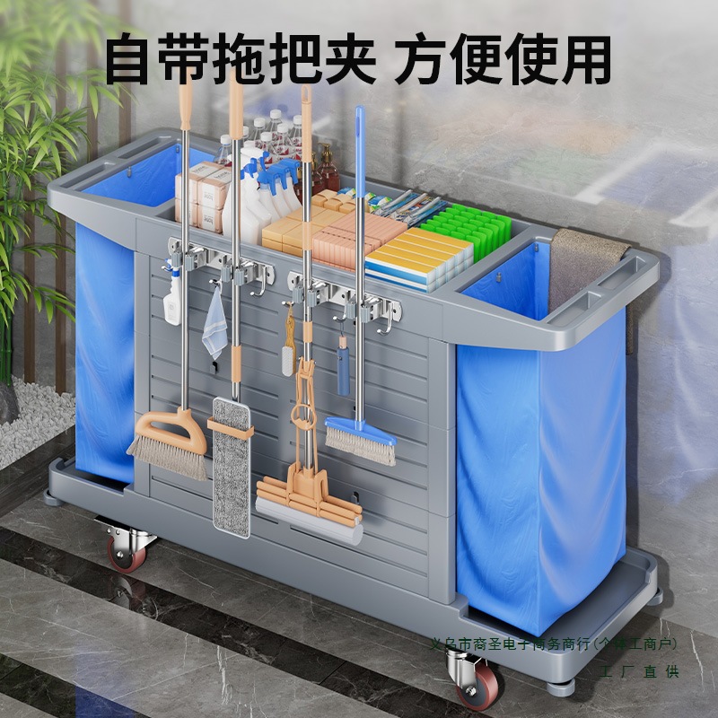 酒店布草车客房工作车宾馆房口清洁打扫卫生多功能保洁手推车裔圣