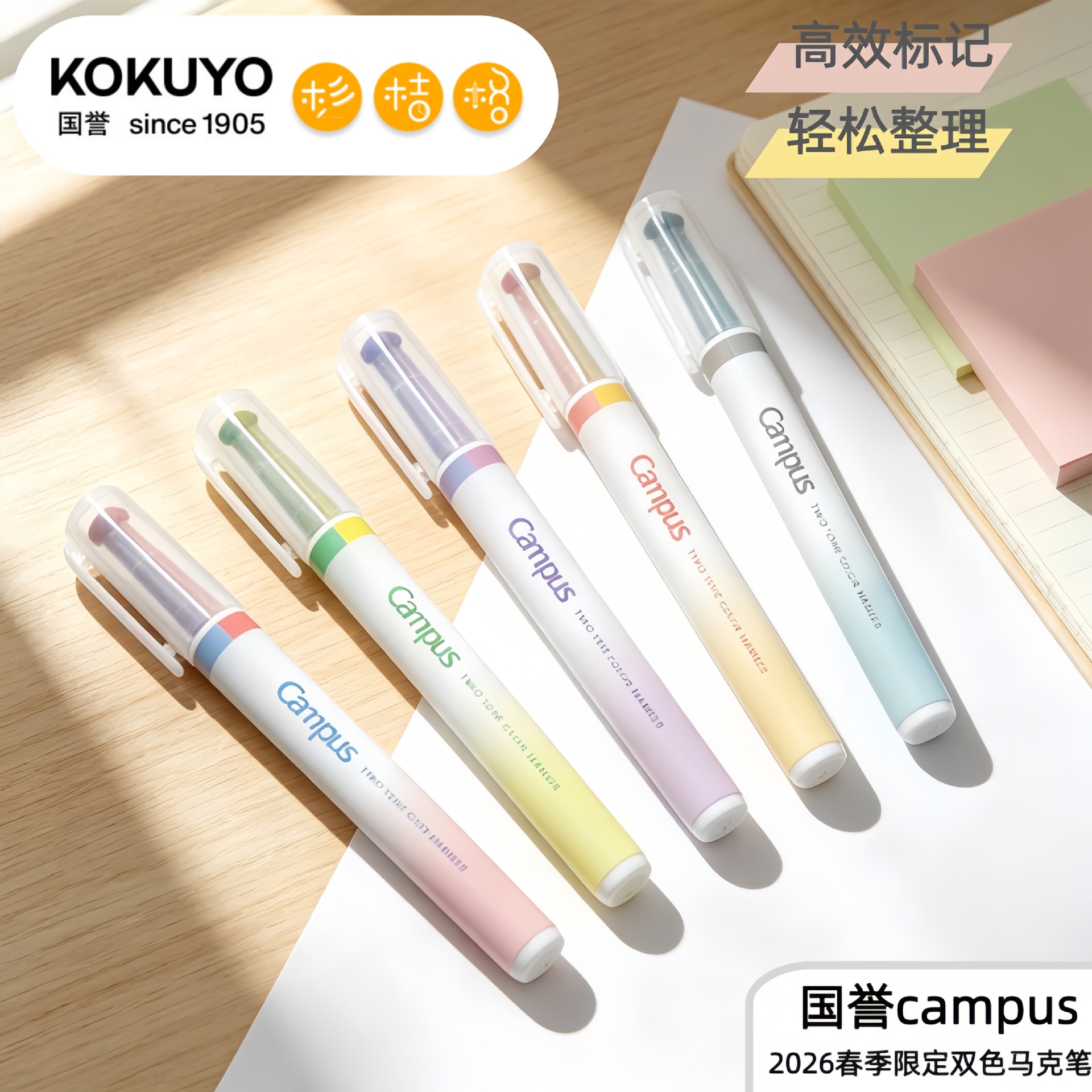 2026 Spring Limited Marker Highlighter Marker Single Head Two-Color…
