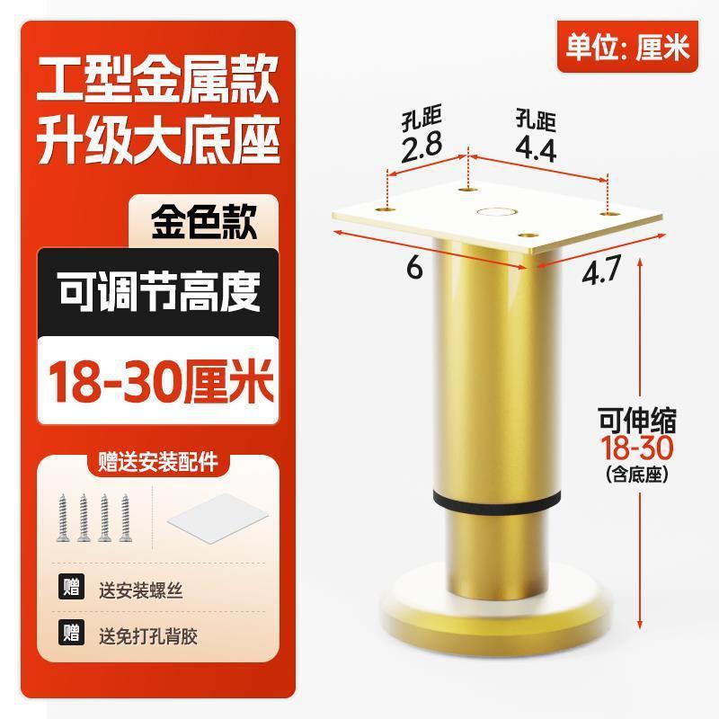 床板支撑横梁实木床加固神器床角垫增高脚托架修床底配件支架腿杆|undefined